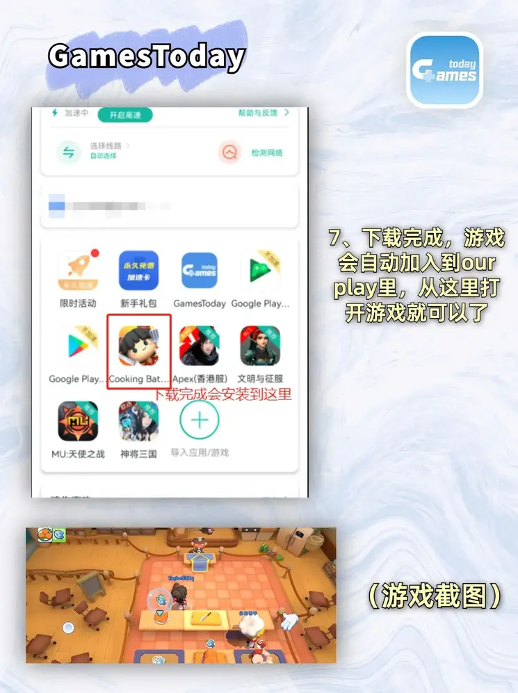 十大赌博正规截图3